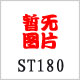 SGSP366